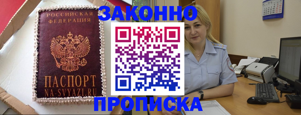 форма 3 в Иланском