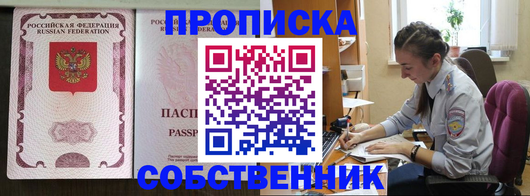временная регистрация госуслуги в Иланском