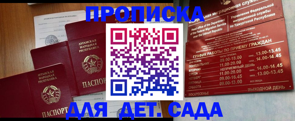 временная регистрация госуслуги в Иланском